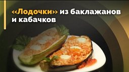 Запеченные овощи с томатным соусом | Семеро с ложкой: кулинария