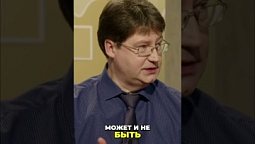 ⬆️ Полная версия, нажми на ▶️ Смысл жизни и путь к спасению