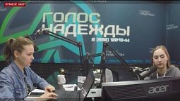 Программа "Добрый день" (30.03.2021) | радио "Голос надежды"