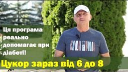 На сегодняшний день сахар у меня от 6 до 8... - Александр.