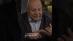 Як ходити за Ісусом, якщо Його вже немає на землі?