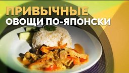 Овощи в мисо соусе | Семеро с ложкой: кулинария