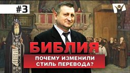 Как проходила работа над переводом  |  В начале было слово, а потом его перевели