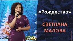 Рождество | Новогодняя музыка