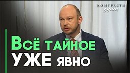 Тайный грех и его действие | Контрасты души