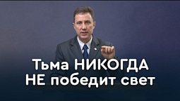 Конец света — библейский взгляд | Пастор Андрей Качалаба