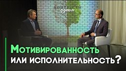 Самая сильная христианская мотивация | Контрасты души