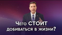 Уныние и депрессия: что говорит Евангелие? | Пастор Андрей Качалаба