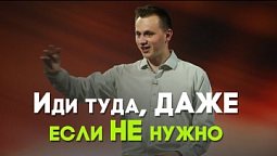 Бог действовал через меня... | Мой счастливый день