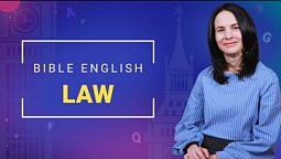 Law — Закон | Bible English