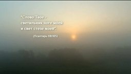 Преображение | С любовью к русской природе