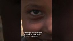 Как живут люди в эфиопском селе Гимби