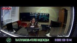 "Хлеб насущный" (11.01.2022)