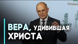 Пять пунктов спасительной веры | Возрождение