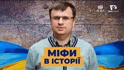 Україна в Другій світовій війні | Україна 2022