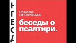 Выпуск 128. На хребте моём орали оратаи