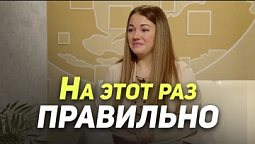 Как я выбрала жизнь и начала с чистого листа | В гостях у ТРК «Три Ангела»