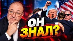 02. Что делать если пророчество сбылось? Библейское определение Пророка