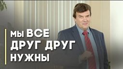 Как помогает Бог | Благословения на каждый день