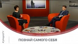 Познай самого себя | Принято считать