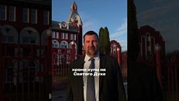 ???????? Согласны?