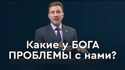 Как реагировать на критику | Пастор Андрей Качалаба