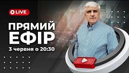 Чому єврейський народ не прийняв Христа? | Володимир Куцій