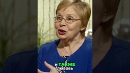 ⬆️ Полная версия, нажми на ▶️ Любовь к Богу = любовь к ближнему?