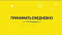 Порядок во время кризиса. Виктор Владимирович Алексеенко | Коронавирус: наш ответ