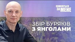 Ісус з'явився у сні у відповідь на молитви | Помоліться за мене