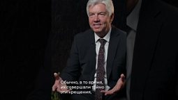 Во время СССР не крестили до совершеннолетия