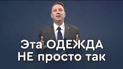Священные одежды Божьих священников | Библия в деталях с Андреем Качалабой
