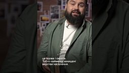 Вдова і сирота: кого найбільше захищає Бог?