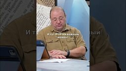 Иисус vs Демоны: Кто Хозяин Вселенной?