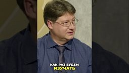 ⬆️ Полная версия, нажми на ▶️ Новый Завет. Открытие святилища и Духа Святого
