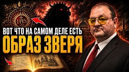 ⚡️⚡️⚡️ 666. Начертание уже ставится!!! ????