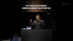 Что такое ОКР? А ты знал об этом?