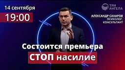 Преследует абьюзер? Спасайся!