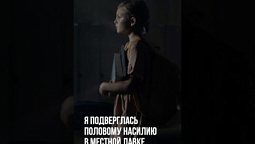 Во что превратилась моя месть | 180° МОЯ ИСТОРИЯ