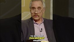 ⬆️ Полная версия, нажми на ▶️ Бог использует язычников в Своем плане спасения