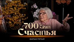 Коста Рика   |  700 лет счастья