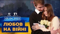 Всеукраїнський марафон НАДІЇ. 07.04.22. Вечірній ефір. | Телеканал "Надія"