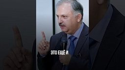 Тайна семи рогов!