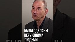 Христианство и наука: конфликт или диалог?