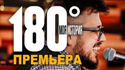 Невидимый мир реален!  |  Трейлер