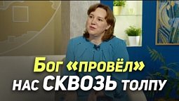 Как  Бог помог попасть к врачу | Реальный Бог