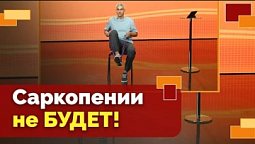 Мышечная масса во взрослом возрасте | Движение - жизнь!