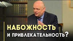 Авигея — идеальная женщина? | Открытая Книга