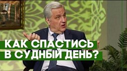 Суд над людьми: как получить оправдание? | Ответ за 5 минут