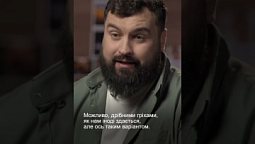 Легко критикувати владу… а що з моїм життям?